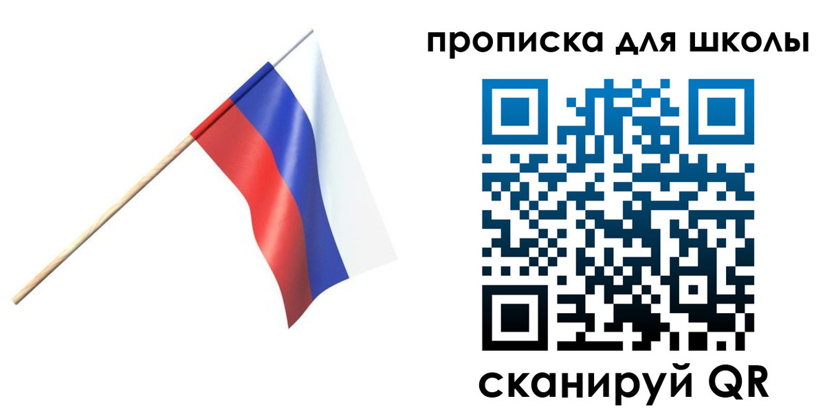 временная регистрация собственник в Отрадном