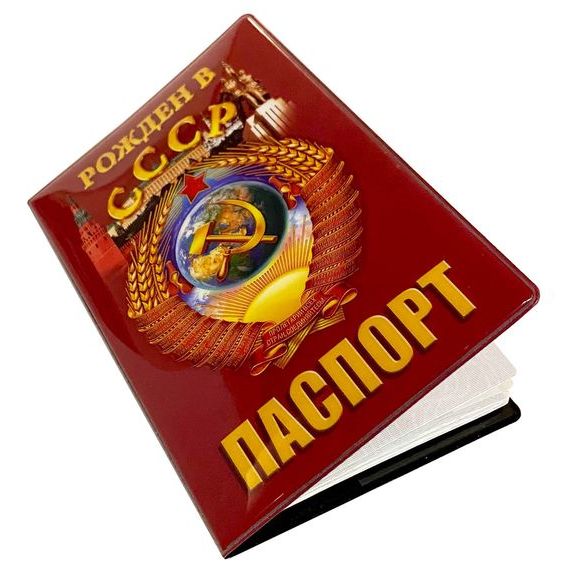 прописка в Отрадном